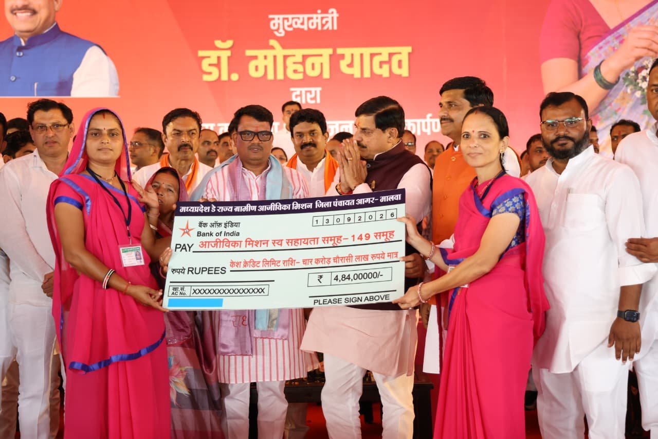 लाड़ली बहना योजना: 1.25 करोड़ महिलाओं को मिली सौगात, क्या आप भी हैं इनमें?